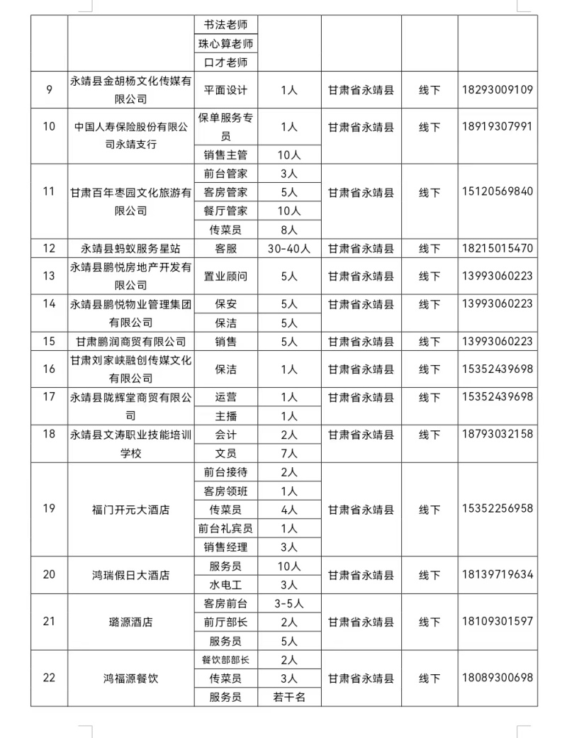 d806cb43-8f4d-4325-98b2-5a8df066150e_l.jpg